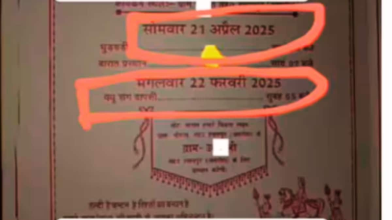 According To The Wedding Invitation, This Baraat Will Travel Back In Time